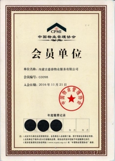 &#33521;&#30343;&#20307;&#32946;&#40;&#20013;&#22269;&#41;&#20307;&#32946;&#23448;&#26041;&#32593;&#31449;