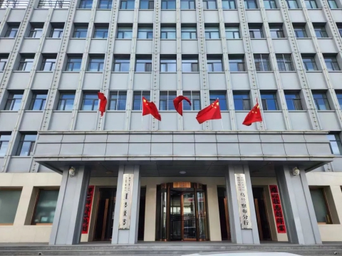 &#33521;&#30343;&#20307;&#32946;&#40;&#20013;&#22269;&#41;&#20307;&#32946;&#23448;&#26041;&#32593;&#31449;