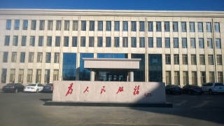 &#33521;&#30343;&#20307;&#32946;&#40;&#20013;&#22269;&#41;&#20307;&#32946;&#23448;&#26041;&#32593;&#31449;