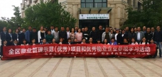 &#33521;&#30343;&#20307;&#32946;&#40;&#20013;&#22269;&#41;&#20307;&#32946;&#23448;&#26041;&#32593;&#31449;