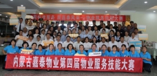 &#33521;&#30343;&#20307;&#32946;&#40;&#20013;&#22269;&#41;&#20307;&#32946;&#23448;&#26041;&#32593;&#31449;
