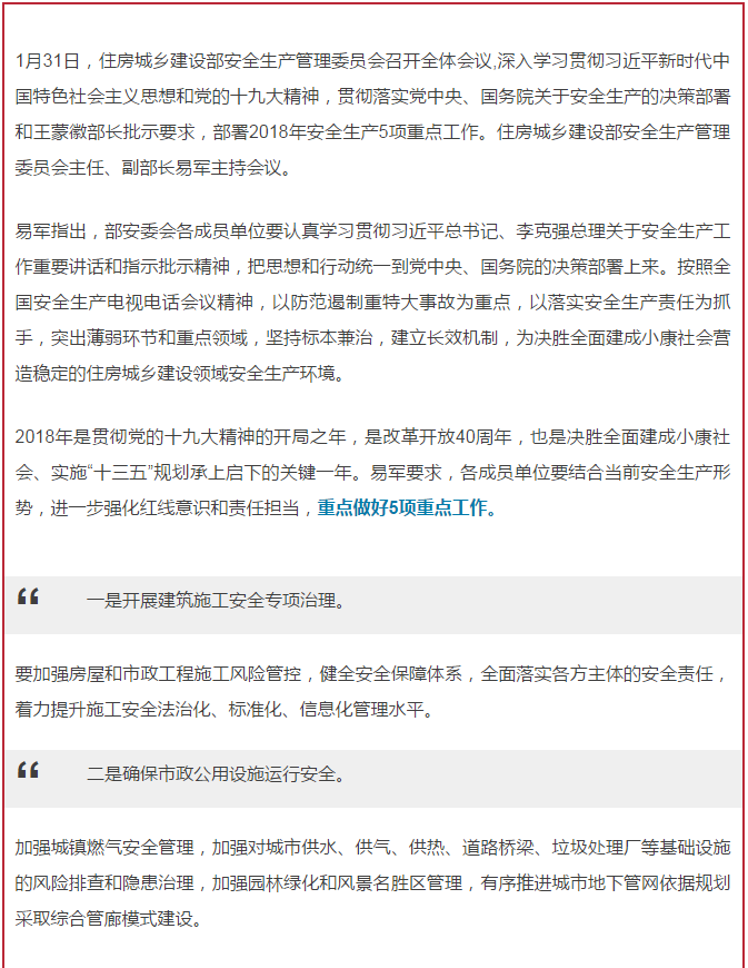 &#33521;&#30343;&#20307;&#32946;&#40;&#20013;&#22269;&#41;&#20307;&#32946;&#23448;&#26041;&#32593;&#31449;