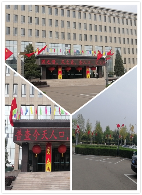 &#33521;&#30343;&#20307;&#32946;&#40;&#20013;&#22269;&#41;&#20307;&#32946;&#23448;&#26041;&#32593;&#31449;