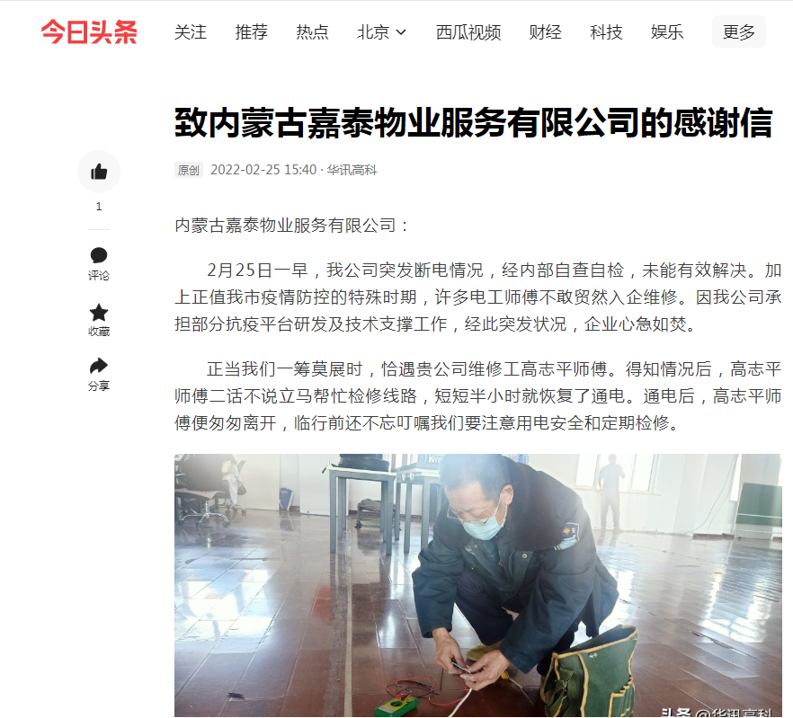 &#33521;&#30343;&#20307;&#32946;&#40;&#20013;&#22269;&#41;&#20307;&#32946;&#23448;&#26041;&#32593;&#31449;