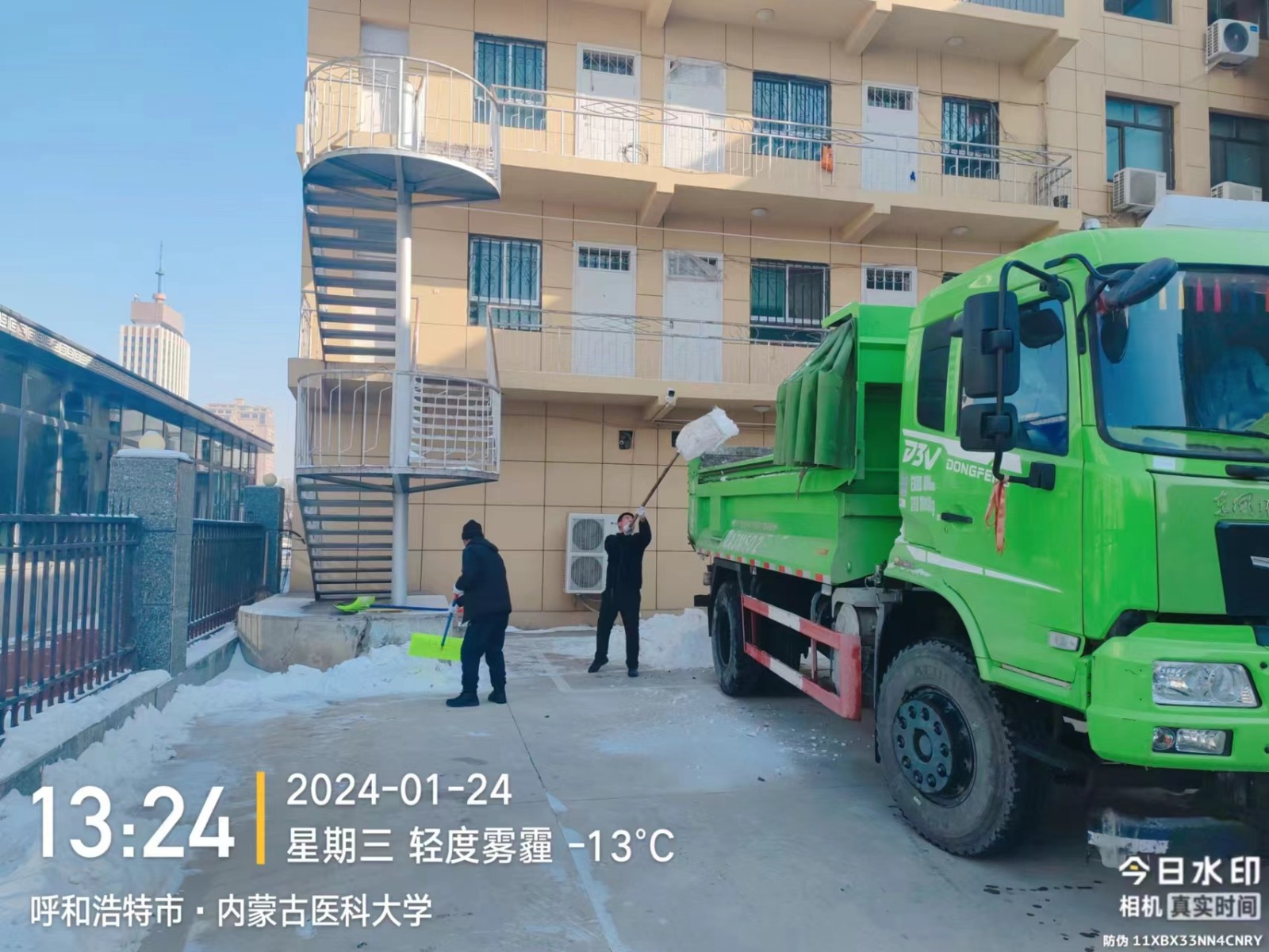 &#33521;&#30343;&#20307;&#32946;&#40;&#20013;&#22269;&#41;&#20307;&#32946;&#23448;&#26041;&#32593;&#31449;